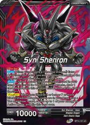 Syn Shenron // Syn Shenron, Resonance of Shadow