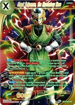 Great Saiyaman, the Mysterious Hero Card Front