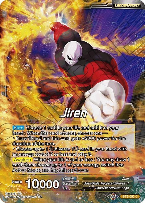 Jiren // Full-Power Jiren, the Unstoppable Card Front