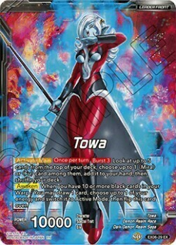 Towa // Towa, Chaosbringer Card Front
