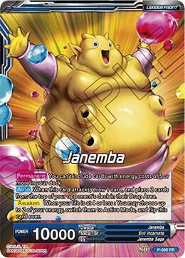 Janemba // Relentless Speed Janemba Card Front