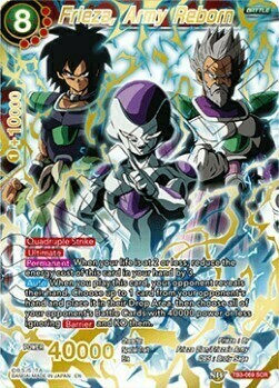 Frieza, Army Reborn Card Front