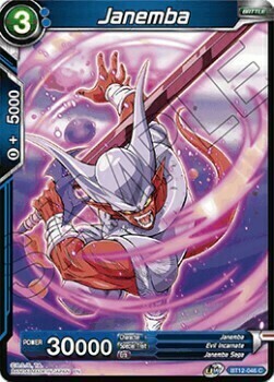 Janemba Card Front