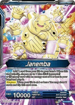 Janemba // Janemba, Demonic Dynasty Card Front