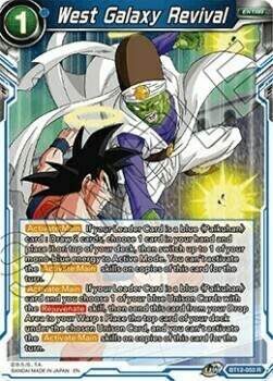 West Galaxy Revival Card Front