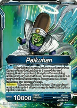Paikuhan // Paikuhan, Penetrating Strike Card Front
