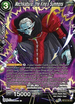Mechikabura, the King's Summons Card Front