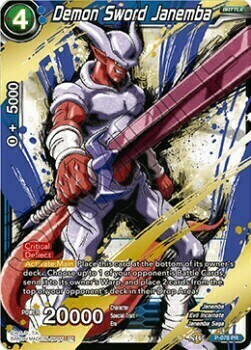 Demon Sword Janemba Card Front