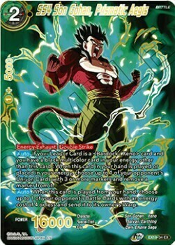 SS4 Son Gohan, Prismatic Aegis Card Front