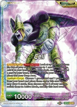 Cell // Cell, Perfection Surpassed Frente