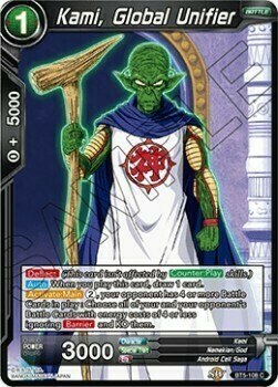 Kami, Global Unifier Card Front