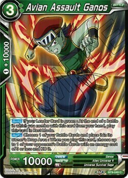 Avian Assault Ganos Card Front