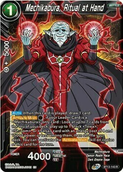 Mechikabura, Ritual at Hand Card Front