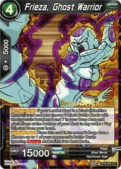 Frieza, Ghost Warrior Card Front