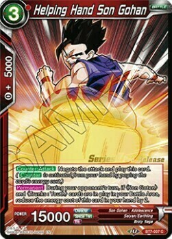 Helping Hand Son Gohan Card Front