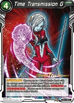 Time Transmission G Card Front