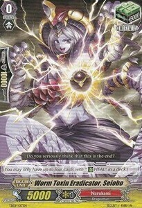 Worm Toxin Eradicator, Seiobo Card Front