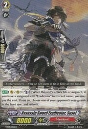 Assassin Sword Eradicator, Susei [G Format]