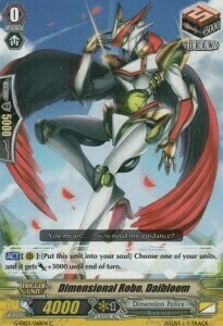 Dimensional Robo, Daibloom Card Front