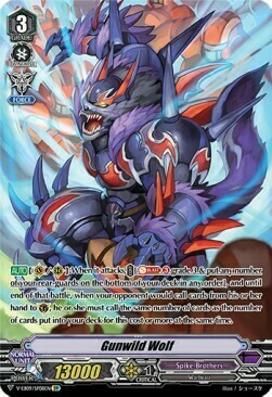 Gunwild Wolf Card Front