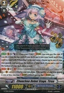 Chouchou Debut Stage, Tirua Card Front
