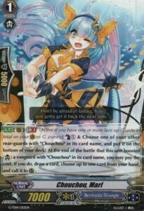 Chouchou, Marl Card Front