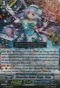 Chouchou Debut Stage, Tirua Card Front