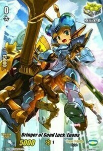 Bringer of Good Luck, Epona [V Format] Card Front