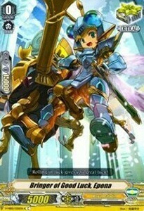 Bringer of Good Luck, Epona [V Format] Card Front