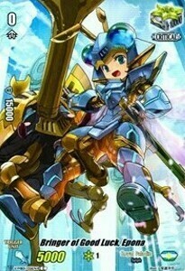 Bringer of Good Luck, Epona [V Format] Card Front
