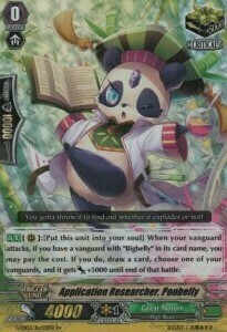 Application Researcher, Ponbelly Card Front