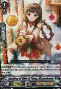 Goddess of Tide of Times, Mizunohame Card Front