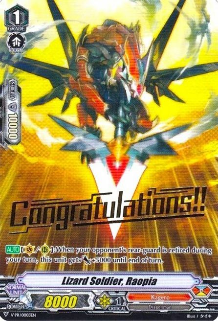 Lizard Soldier, Raopia [V Format] Card Front