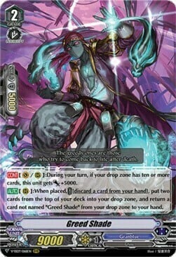 Greed Shade Card Front