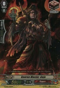 Kenren Master, Gojo [G Format] Card Front