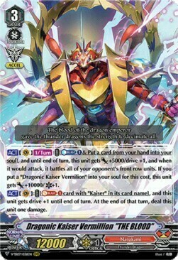 Dragonic Kaiser Vermillion "THE BLOOD" [V Format] Card Front