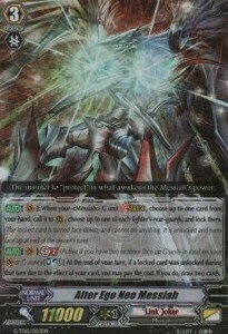 Alter Ego Neo Messiah [G Format] Card Front