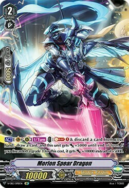 Morion Spear Dragon [V Format] Card Front