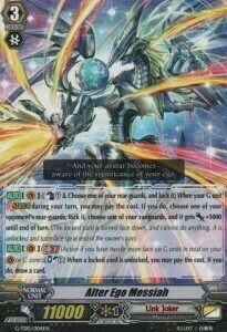 Alter Ego Messiah Card Front