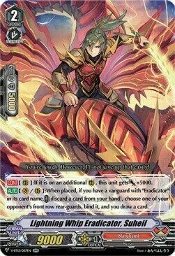 Lightning Whip Eradicator, Suheil Card Front
