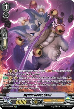 Mythic Beast, Skoll Card Front