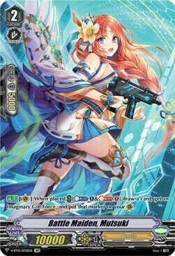 Battle Maiden, Mutsuki Card Front