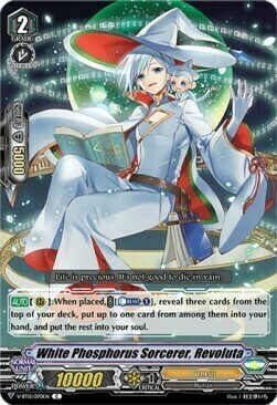 White Phosphorus Sorcerer, Revoluta Card Front