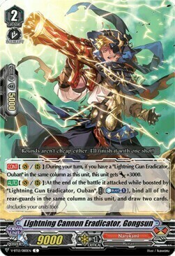Lightning Cannon Eradicator, Gongsun Card Front