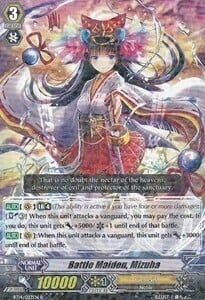 Battle Maiden, Mizuha [G Format] Card Front