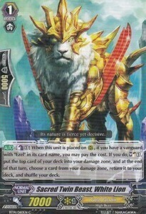 Sacred Twin Beast, White Lion Card Front