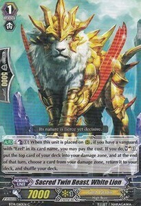 Sacred Twin Beast, White Lion [G Format] Card Front
