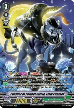 Pursuer of Perfect Circle, Flow Panther Card Front