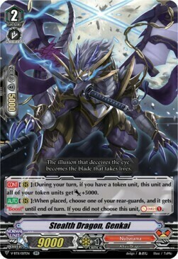Stealth Dragon, Genkai [V Format] Card Front