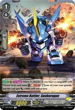 Extreme Battler, Ganbarugun Card Front